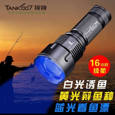 Tank007探客釣魚燈藍光戶外夜釣長久續(xù)航白光黃光變焦釣魚手電F3