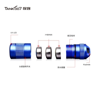 TANK007探客鋁合金UV小手電UV E15 Ai 便攜式迷你LED紫外線手電筒