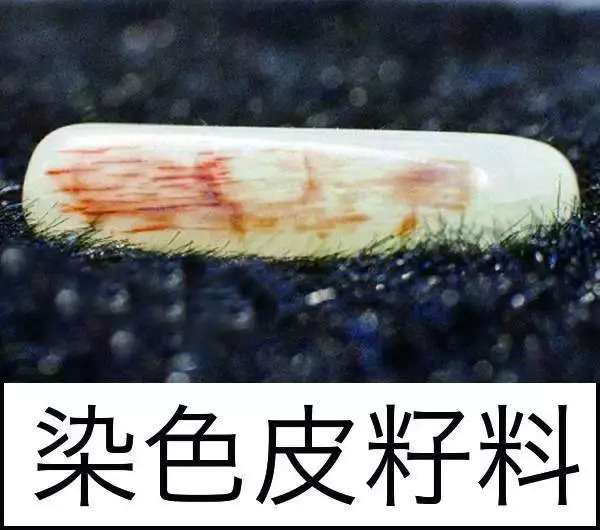 漲知識(shí)，玉也能騙人！照玉手電筒照出真相